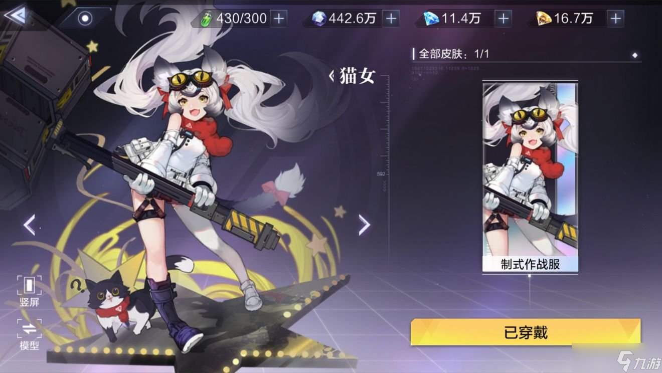 时空猎人3强势猎人如何养成 强势猎人养成攻略