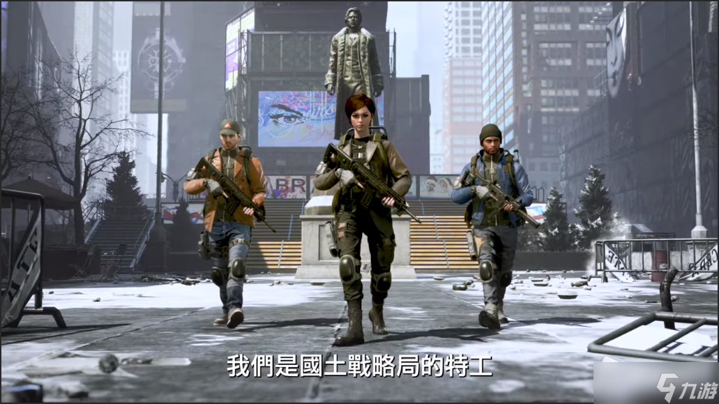 《全境封鎖：曙光》游戲介紹