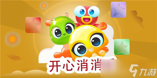 开心消消乐148隐藏关怎么过