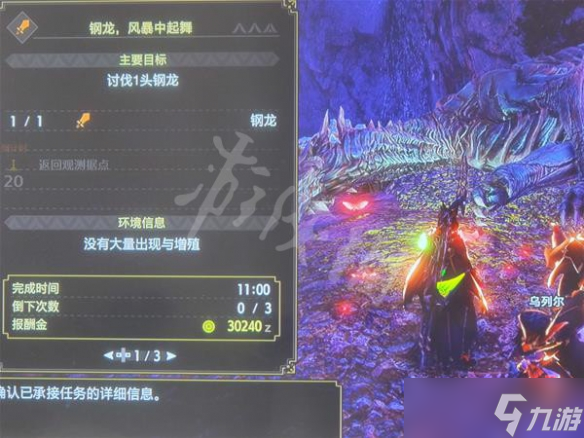 《怪物猎人崛起》速射轻弩如何配装？曙光速射轻弩配装推荐