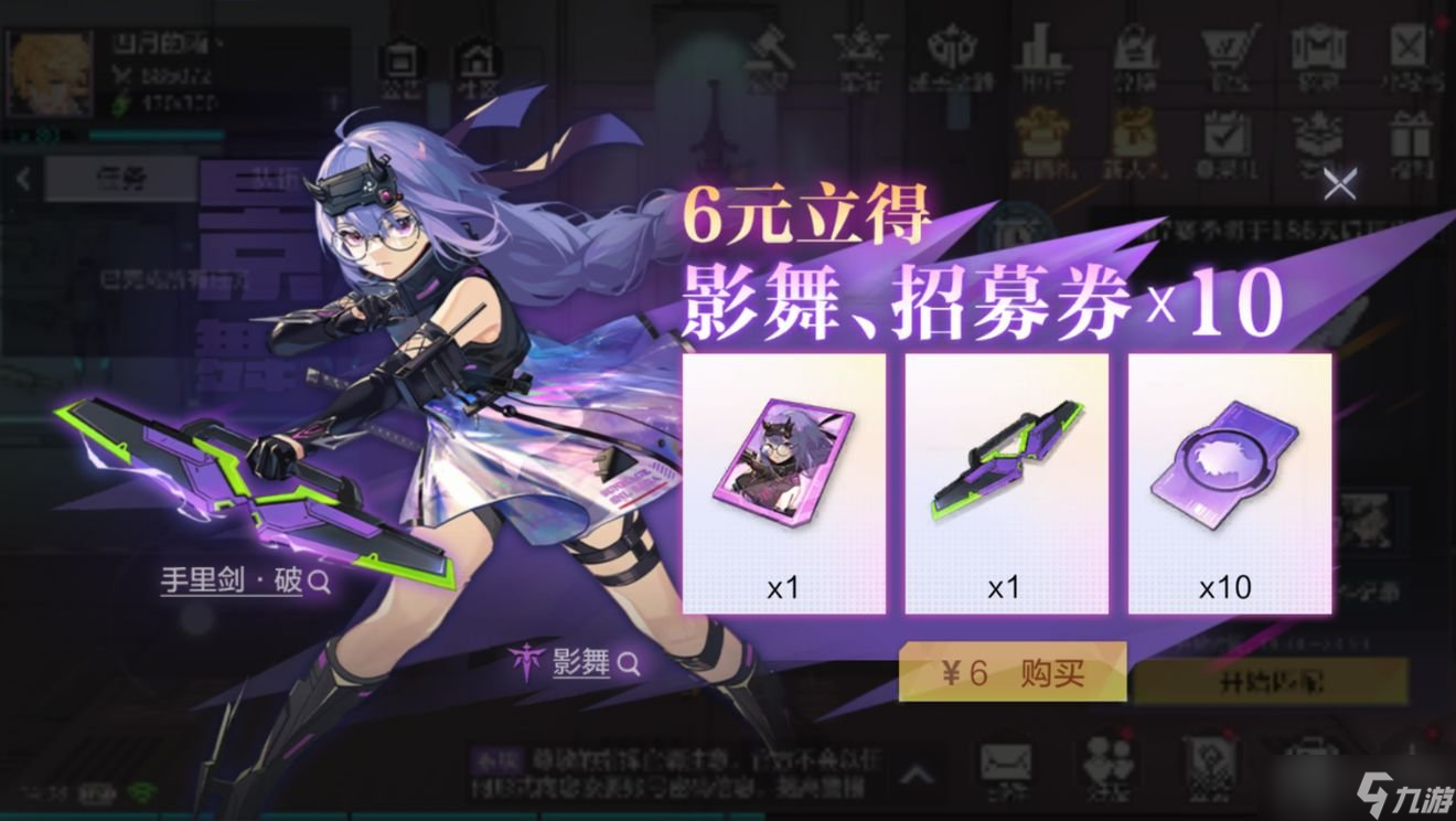 时空猎人3强势猎人如何养成 强势猎人养成攻略