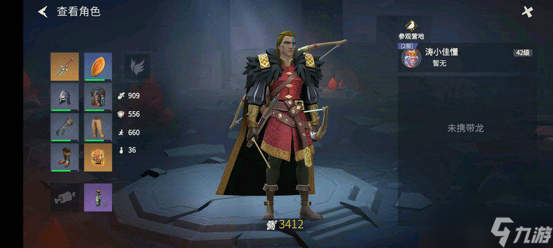 <a id='link_pop' class='keyword-tag' href='https://www.9game.cn/byswz/'>冰原守卫者</a>火龙套装材料