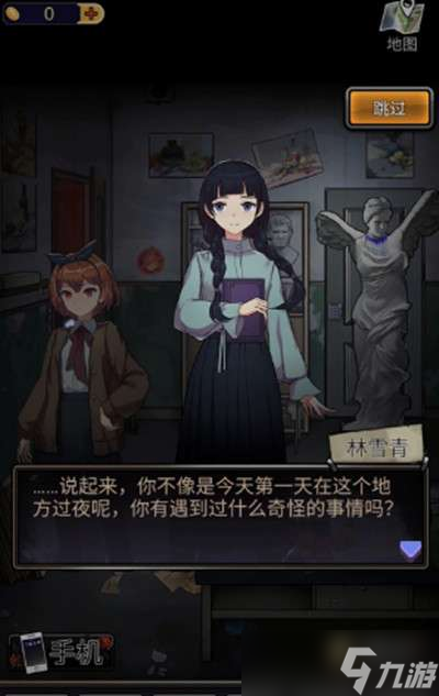 零一研究社攻略大全 全章节通关流程图文攻略