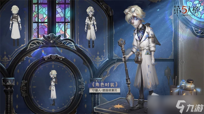 《第五人格》2022年暑假奖励活动