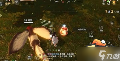 <a id='link_pop' class='keyword-tag' href='https://www.9game.cn/dhxr/'>妄想山海</a>清菌孢子获取技巧分享