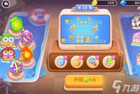 保衛(wèi)蘿卜4阿波尼克號(hào)第38集通關(guān)方法