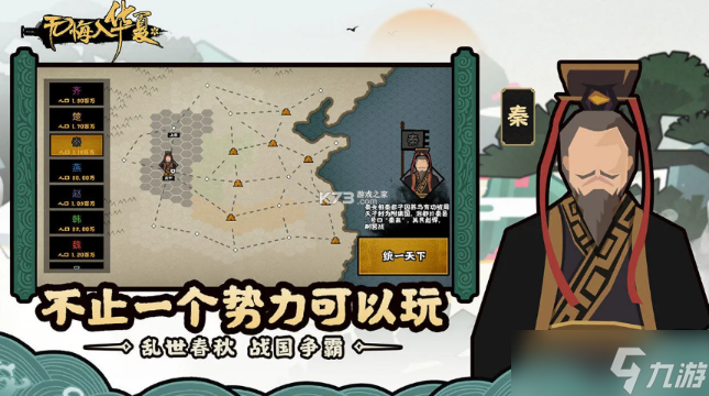 《无悔华夏》获龙须笔是什么？获得龙须笔途径分享