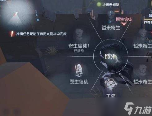 第五人格梦之女巫怎么玩 梦之女巫玩法