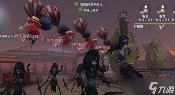 第五人格梦之女巫怎么玩 梦之女巫玩法