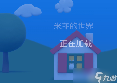 米菲的世界怎么玩？米菲的世界新手