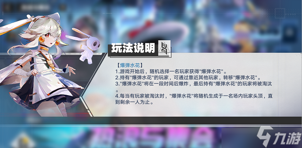 《幻塔》爆弹水花活动什么时候开启 爆弹水花活动开启时间预测与玩法指南分享
