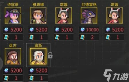 《流浪方舟》新手第一天必做攻略