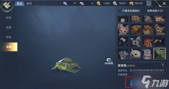 《黎明之海》钓鱼玩法指南 钓鱼有什么用
