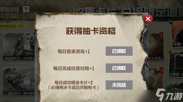 使命召喚手游冒險(xiǎn)啟程活動(dòng)怎么玩？冒險(xiǎn)啟程活動(dòng)玩法說明與推薦