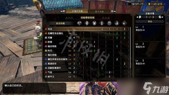 《怪物猎人崛起》斩斧如何配装？曙光属性斩斧配装思路分享