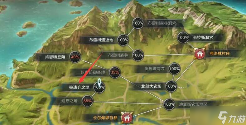 黑色沙漠手游玫瑰怎么获得 玫瑰获得技巧