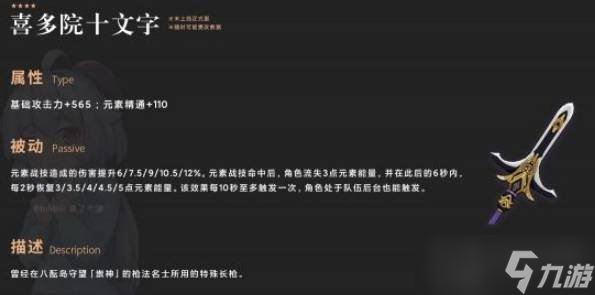 原神稻妻地靈龕鑰匙怎么獲得 稻妻地靈龕鑰匙獲得方法