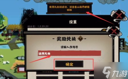 无悔华夏龙须笔兑换码大全 龙须笔cdk兑换码总汇