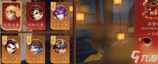 少年三国志2魏国化身选哪个