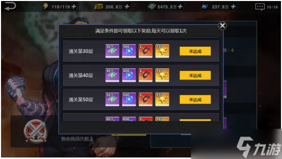 寻龙剑的属性丹要怎么获得 寻龙剑的属性丹获取方法一览