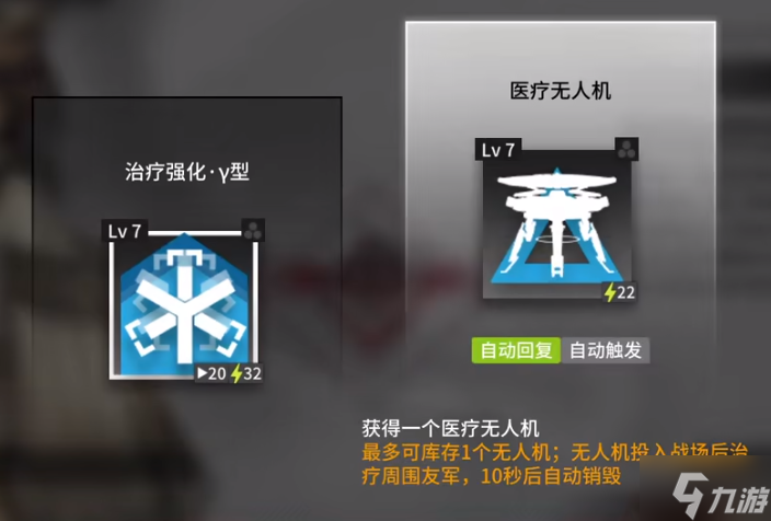 明日方舟赫默悖论模拟怎么过 赫默悖论模拟打法攻略
