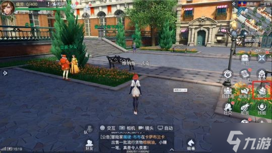 《黎明之海》图鉴玩法介绍 图鉴有什么用