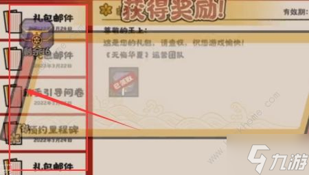 无悔华夏龙须笔兑换码大全 龙须笔cdk兑换码总汇