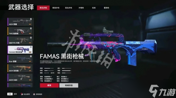 《生死狙击2》什么武器好用？强力武器推荐