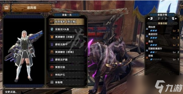 《怪物猎人崛起》连击斩斧如何配装？曙光连击斩斧配装推荐