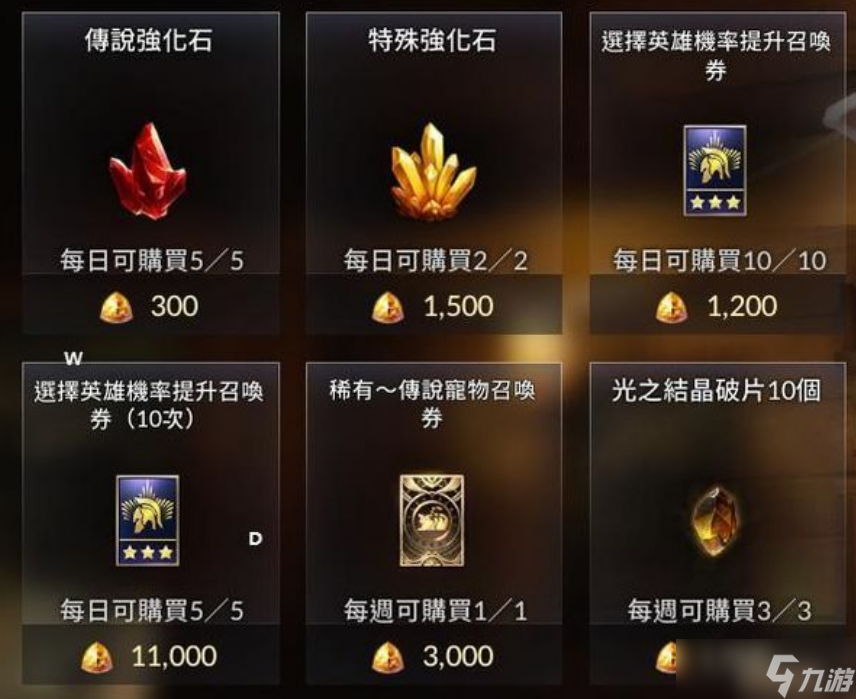 七騎士2選擇什么裝備？ 七騎士2裝備選擇