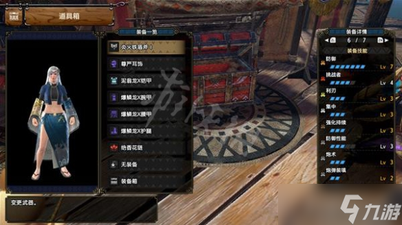《怪物獵人崛起》超解盾斧如何配裝？曙光超解盾斧配裝介紹
