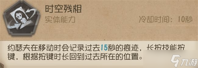 第五人格摄影师怎么玩 摄影师攻略