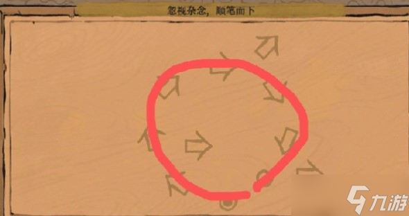 江南百景图镶嵌岁稔年丰通关图文攻略