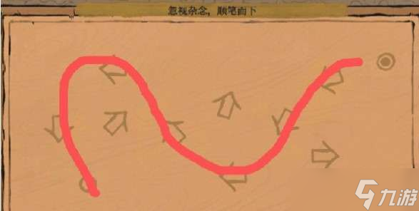 《江南百景图》镶嵌岁稔年丰通关攻略