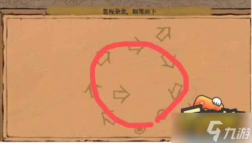 江南百景图镶嵌岁稔年丰怎么过-镶嵌岁稔年丰任务攻略
