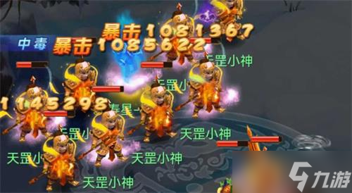 梦幻西游网页版三十六天罡天佑星通关攻略