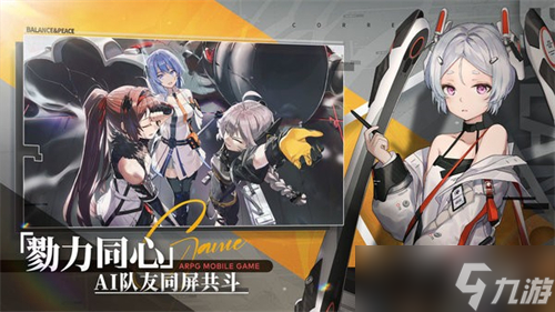 深空之眼怎么提升管理员等级 管理员等级提升攻略