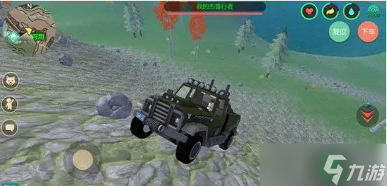 創(chuàng)造與魔法怎么拆車