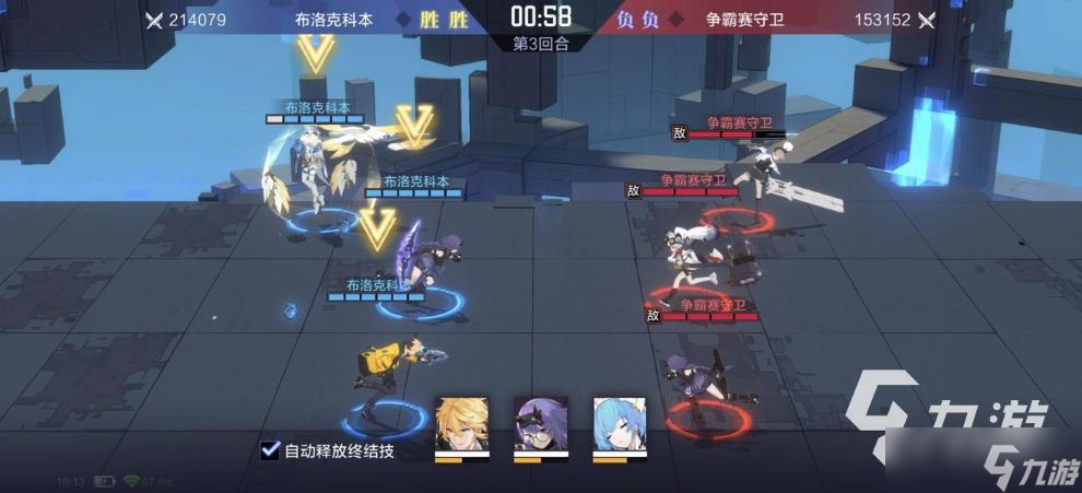 《时空猎人3》对抗玩法分享 猎人PVP对抗系统科普