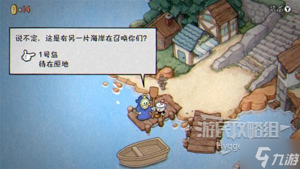 《茶杯头》最后的美食DLC全流程图文攻略 全流程及隐藏关卡、金币收集攻略