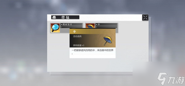 灵魂潮汐虎口拔牙怎么通关 虎口拔牙通关攻略分享