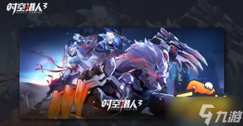 时空猎人3无尽塔60层怎么过 无尽塔60层通关攻略