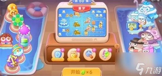 《保卫萝卜4》阿波尼克号60关攻略