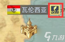 《黎明之海》钓鱼玩法指南 钓鱼有什么用