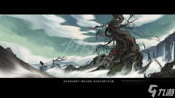 《鬼谷八荒》雷修怎么玩？雷修传承功法推荐
