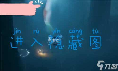 《光遇》老奶奶的餐桌在哪？雨林老奶奶做饭位置介绍