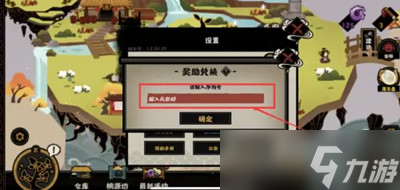 无悔华夏20连抽礼包码有哪些-最新20连抽礼包码大全2022