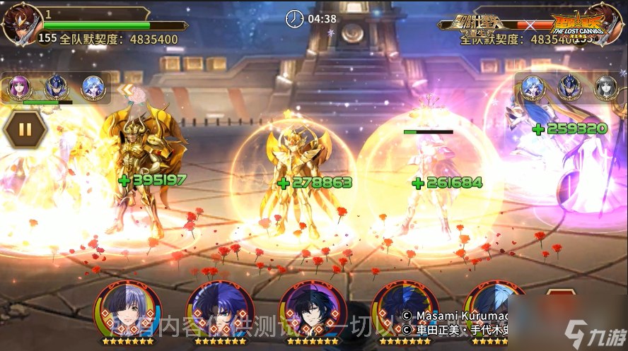 《圣斗士星矢：重生》双鱼座·雅柏菲卡实战效果解析