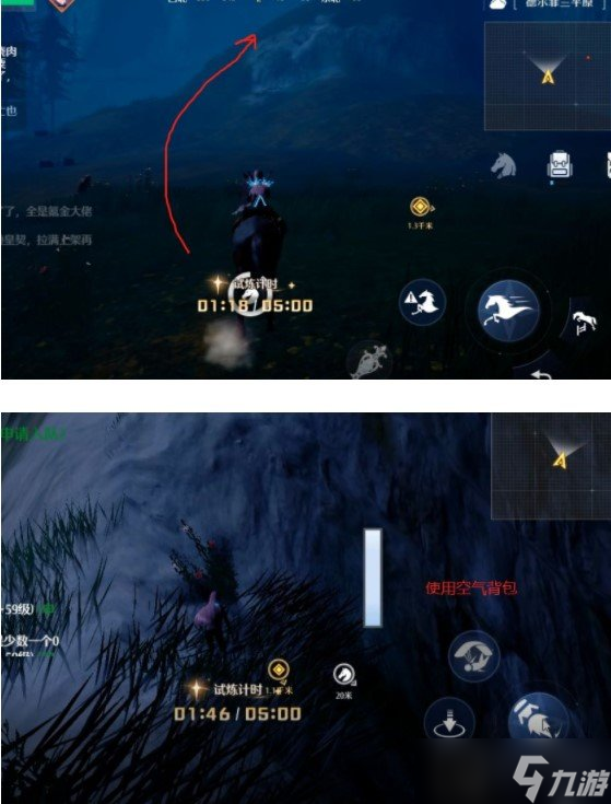 诺亚之心沉香老镇如何通关 沉香老镇的快件通关流程