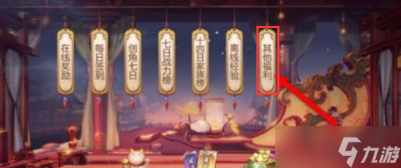 剑侠世界3礼包码最新可用